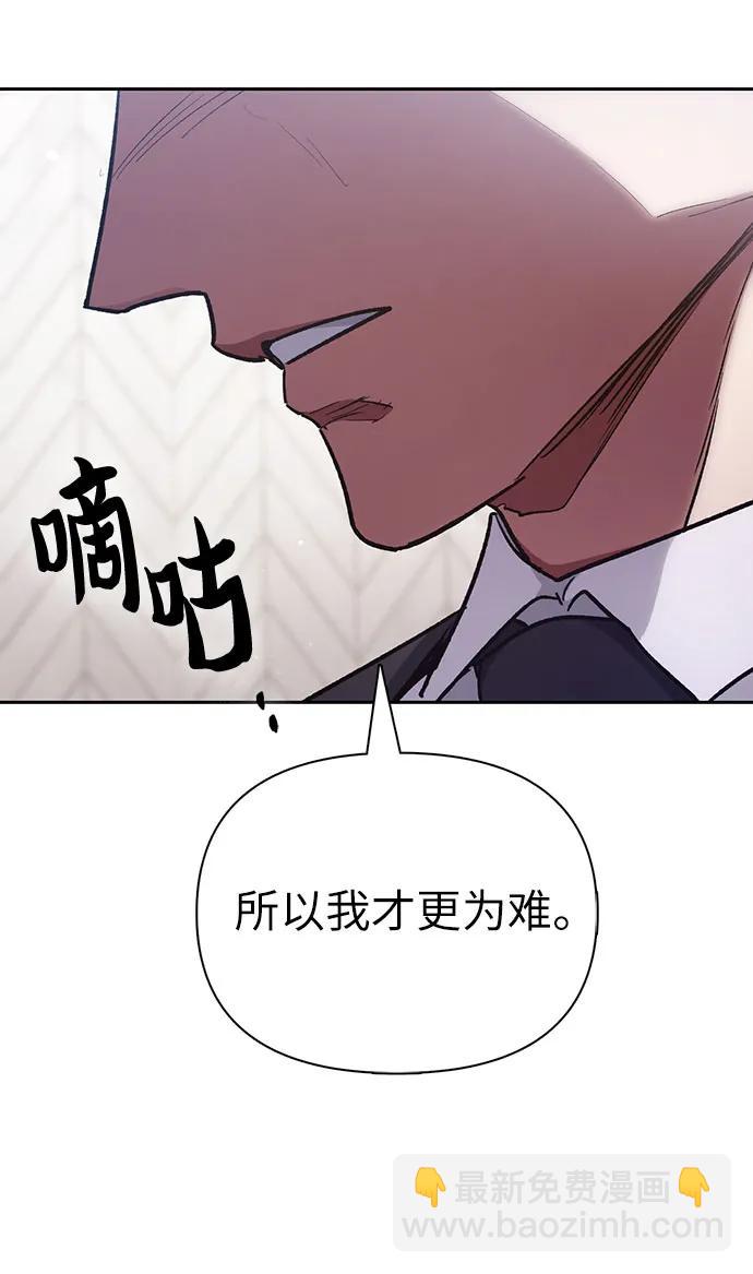 我培養的S級們 - [第122話] 訪客們(1/2) - 2