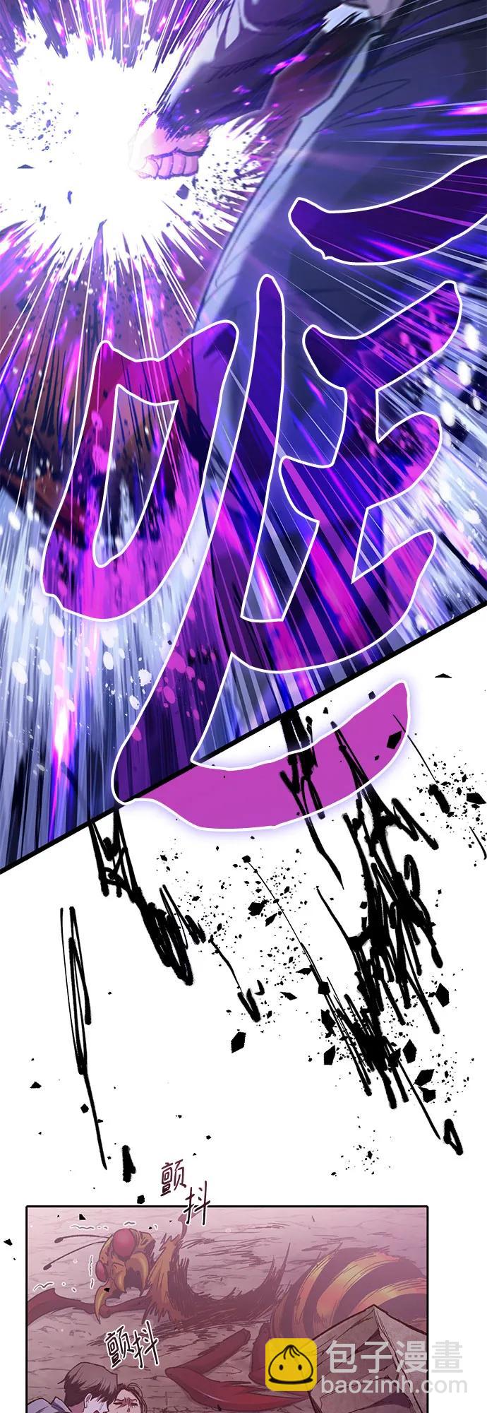 我培養的S級們 - [第124話] 吸引(1)(1/2) - 3