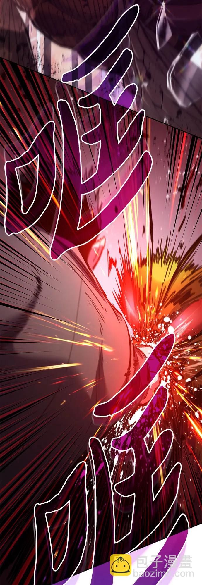 我培養的S級們 - [第124話] 吸引(1)(1/2) - 3