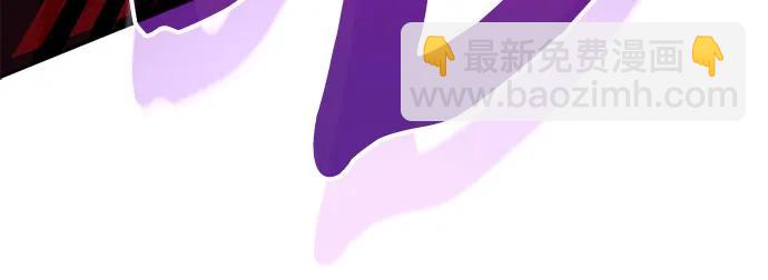 我培養的S級們 - [第124話] 吸引(1)(1/2) - 4