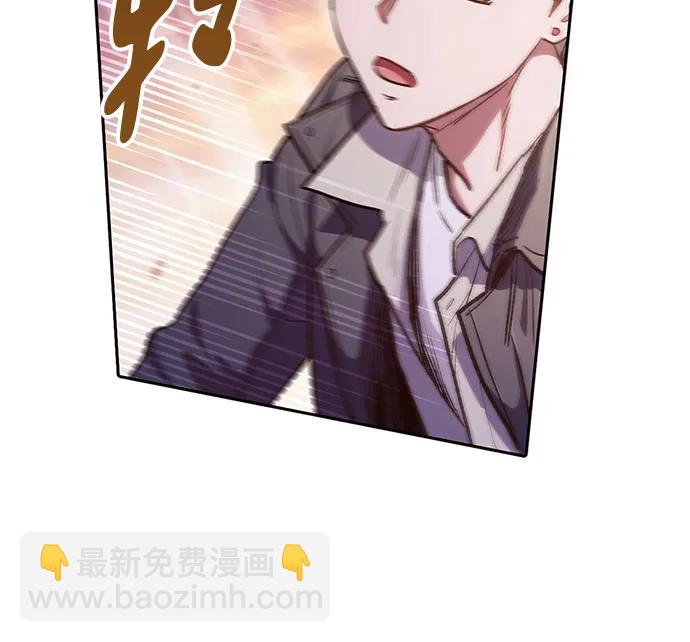 我培養的S級們 - [第124話] 吸引(1)(1/2) - 2