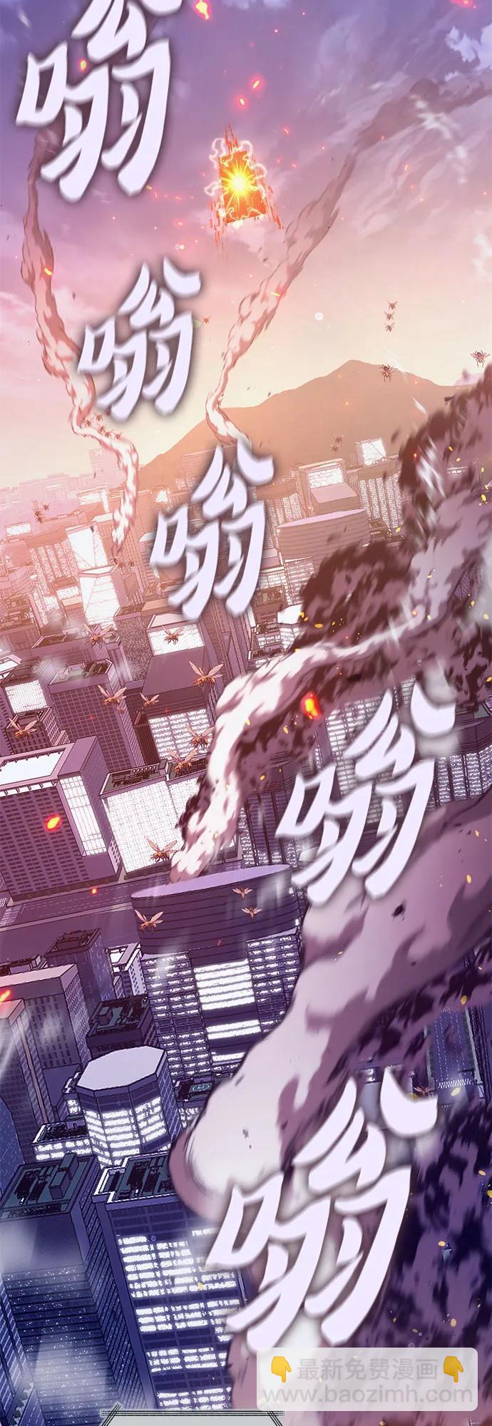 我培養的S級們 - [第124話] 吸引(1)(1/2) - 3