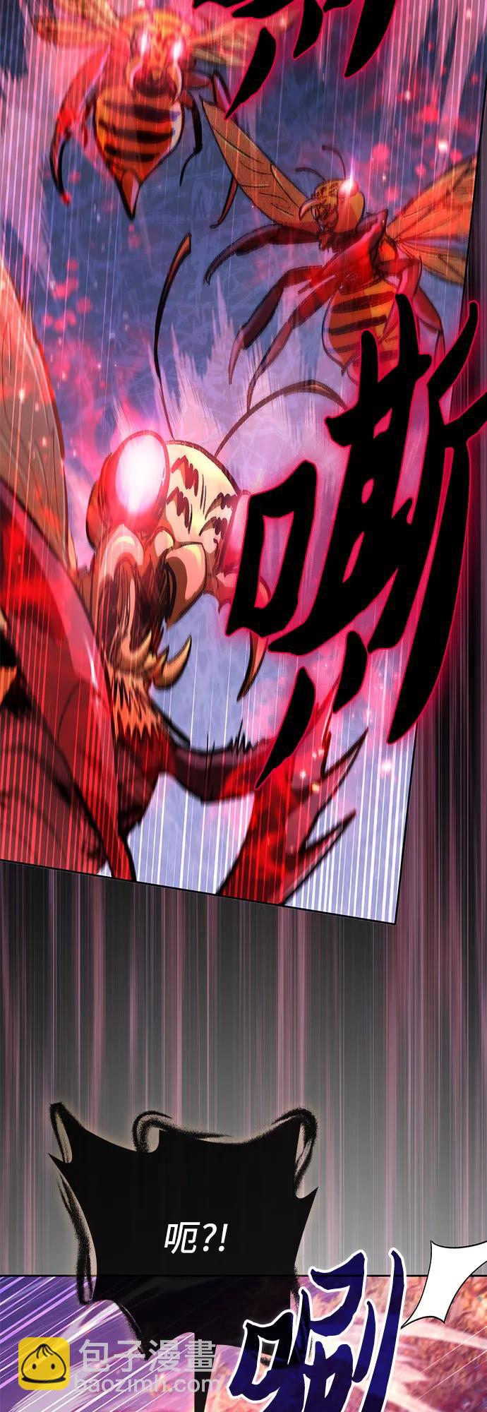 我培養的S級們 - [第124話] 吸引(1)(1/2) - 1