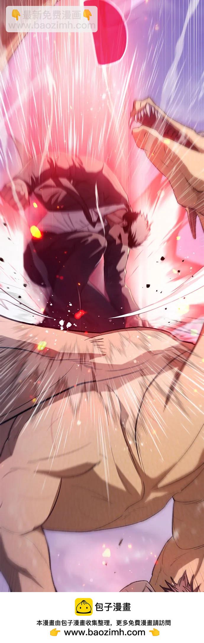 我培養的S級們 - [第124話] 吸引(1)(1/2) - 2