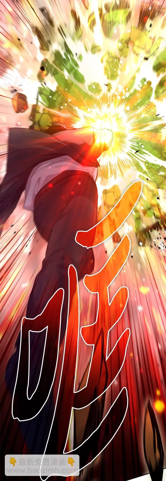 我培養的S級們 - [第124話] 吸引(1)(2/2) - 7