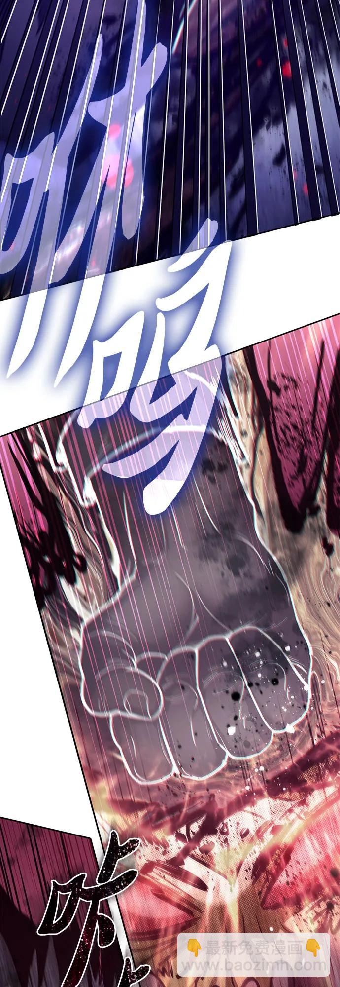 我培養的S級們 - [第124話] 吸引(1)(2/2) - 5