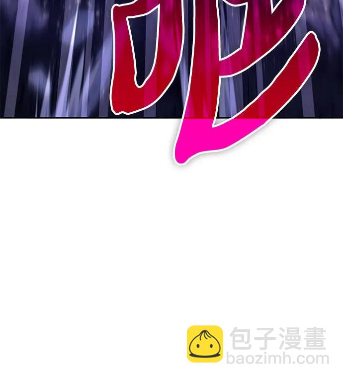 我培養的S級們 - [第124話] 吸引(1)(2/2) - 3