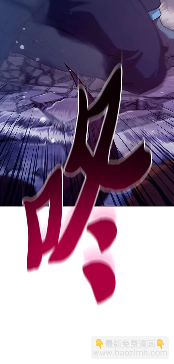 我培養的S級們 - [第124話] 吸引(1)(2/2) - 7