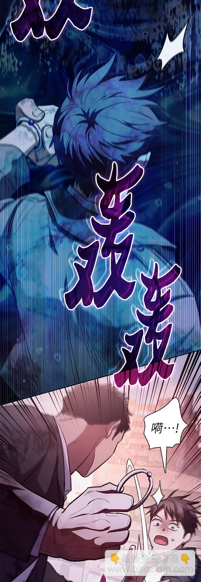 我培養的S級們 - [第126話] 被奪走的抵禦恐懼！(1/2) - 1