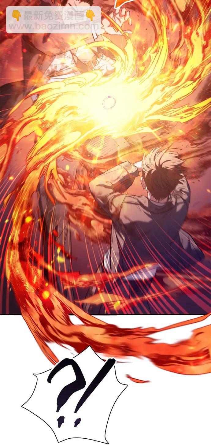 我培養的S級們 - [第126話] 被奪走的抵禦恐懼！(1/2) - 4