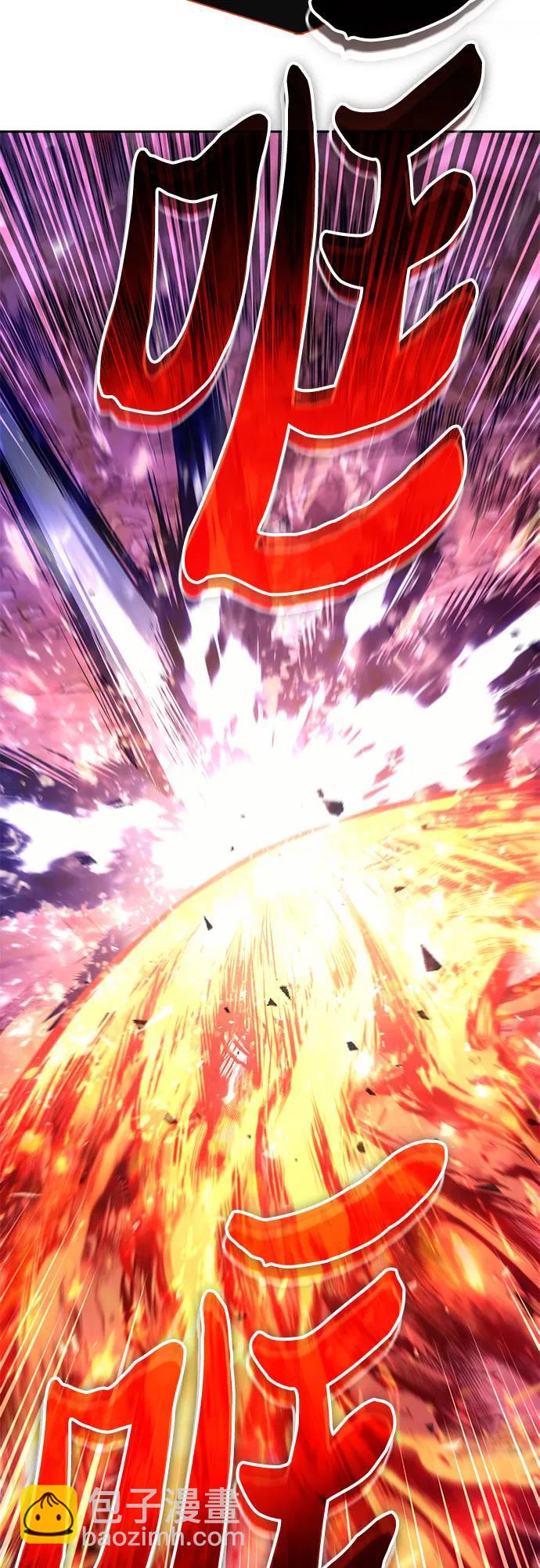 我培養的S級們 - [第126話] 被奪走的抵禦恐懼！(1/2) - 5