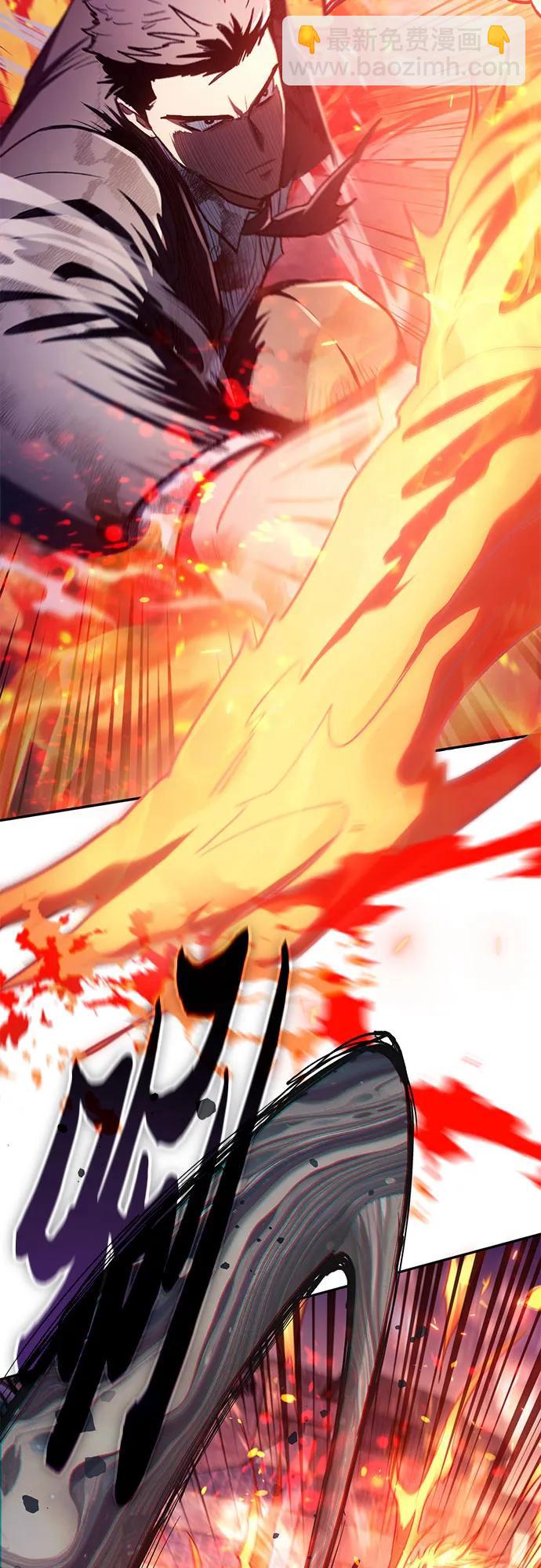 我培養的S級們 - [第126話] 被奪走的抵禦恐懼！(1/2) - 7