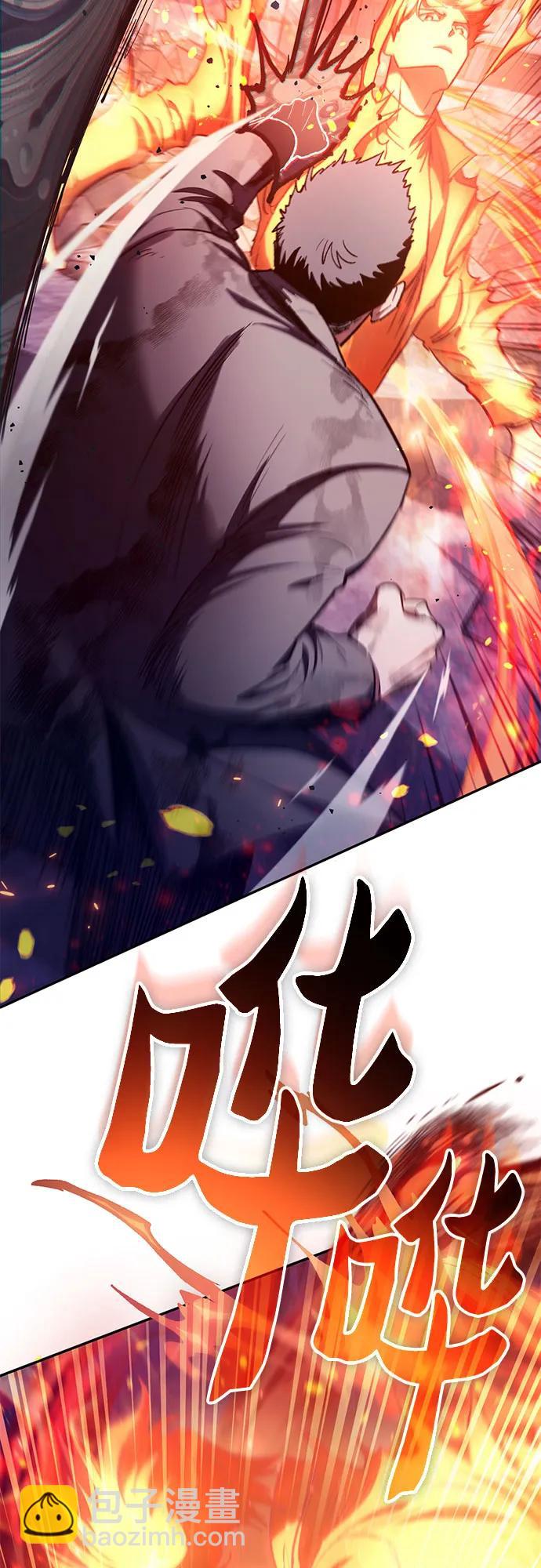 我培養的S級們 - [第126話] 被奪走的抵禦恐懼！(1/2) - 8