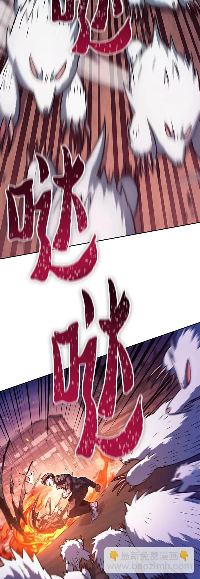 我培養的S級們 - [第126話] 被奪走的抵禦恐懼！(2/2) - 5