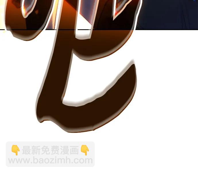 我培養的S級們 - [第126話] 被奪走的抵禦恐懼！(2/2) - 5