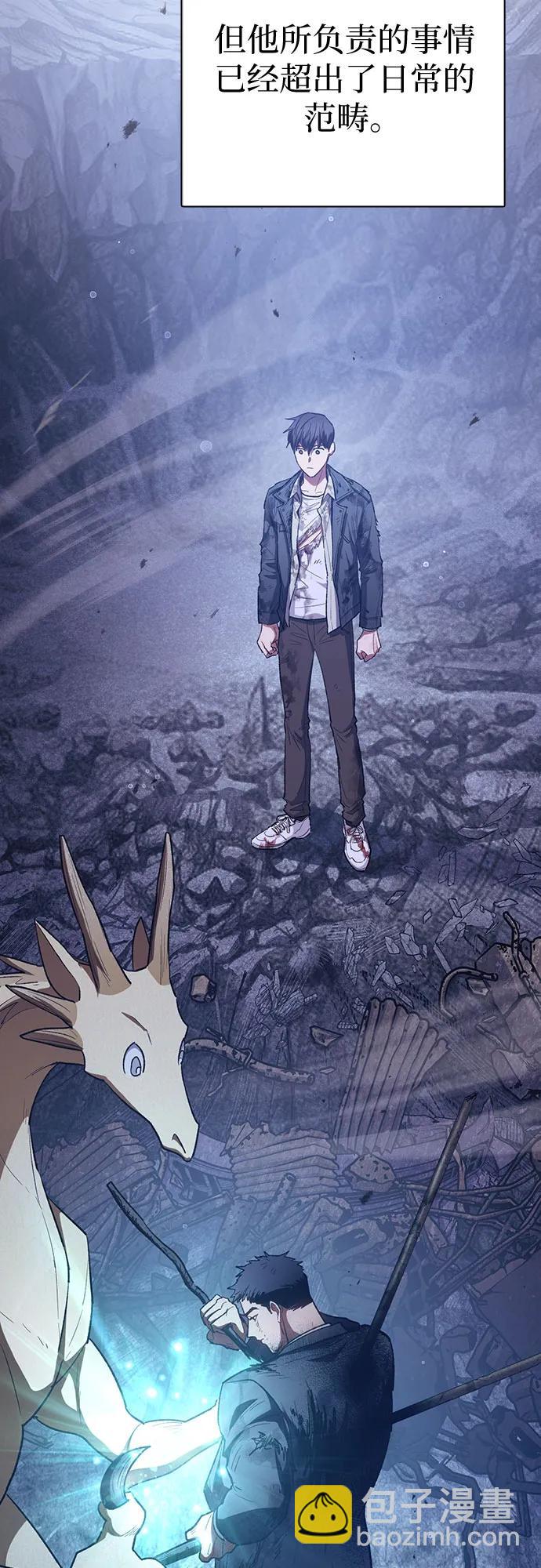 我培養的S級們 - [第128話] 一山又一山(1)(1/2) - 2