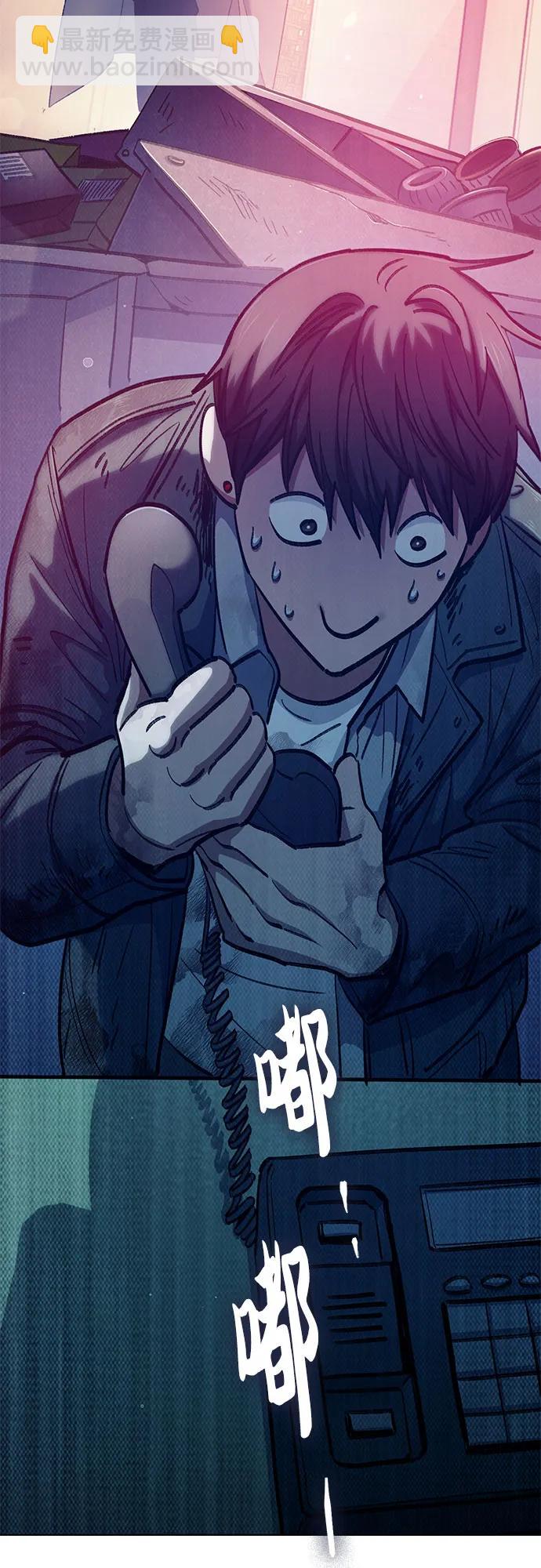 我培養的S級們 - [第128話] 一山又一山(1)(2/2) - 4