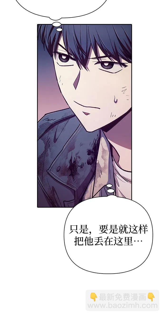 我培養的S級們 - [第128話] 一山又一山(1)(1/2) - 7