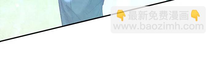 我培養的S級們 - [第130話] 落雪(1/2) - 5