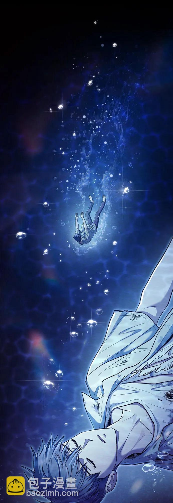 我培養的S級們 - [第130話] 落雪(1/2) - 3