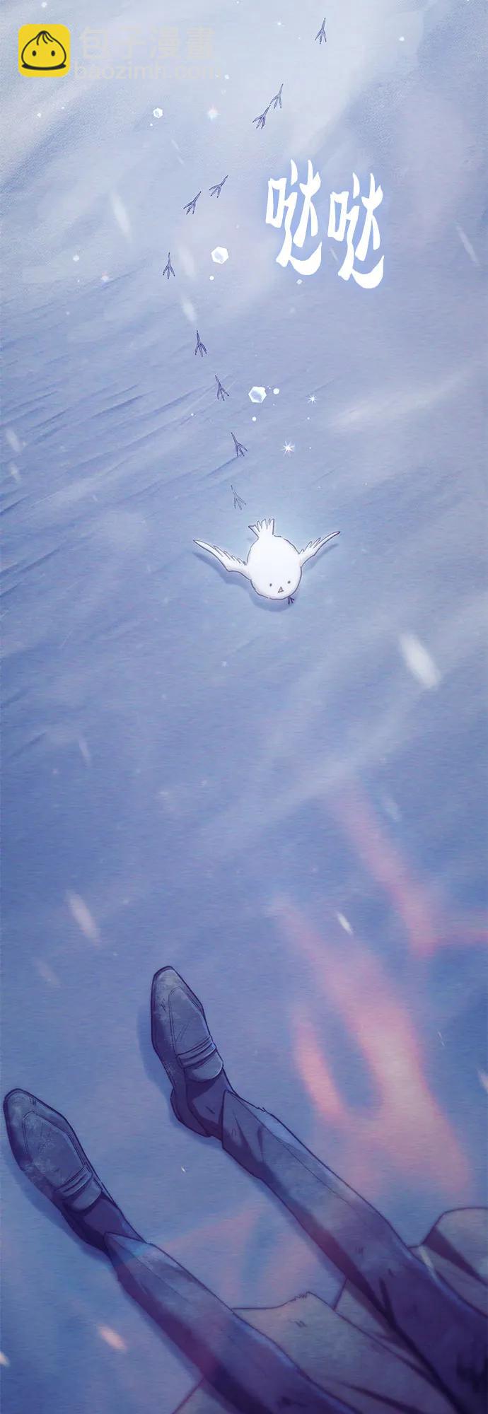 我培養的S級們 - [第130話] 落雪(1/2) - 2