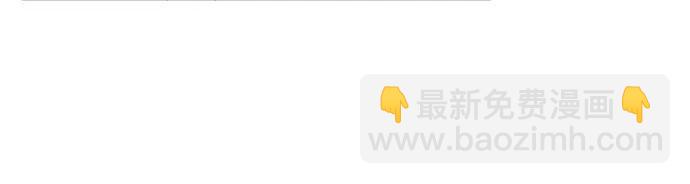 我培養的S級們 - [第130話] 落雪(1/2) - 1