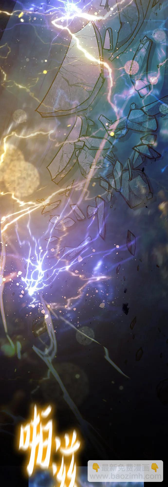 我培養的S級們 - [第130話] 落雪(2/2) - 3