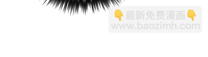 我培養的S級們 - [第132話] 狐狸與鶴(1/2) - 3