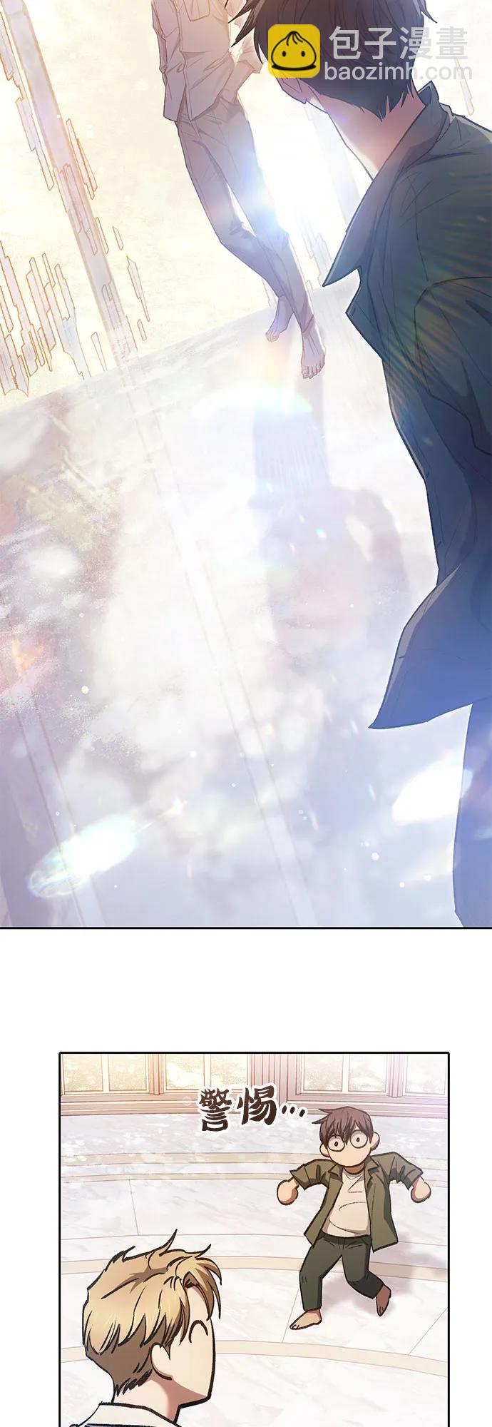 我培養的S級們 - [第132話] 狐狸與鶴(1/2) - 8