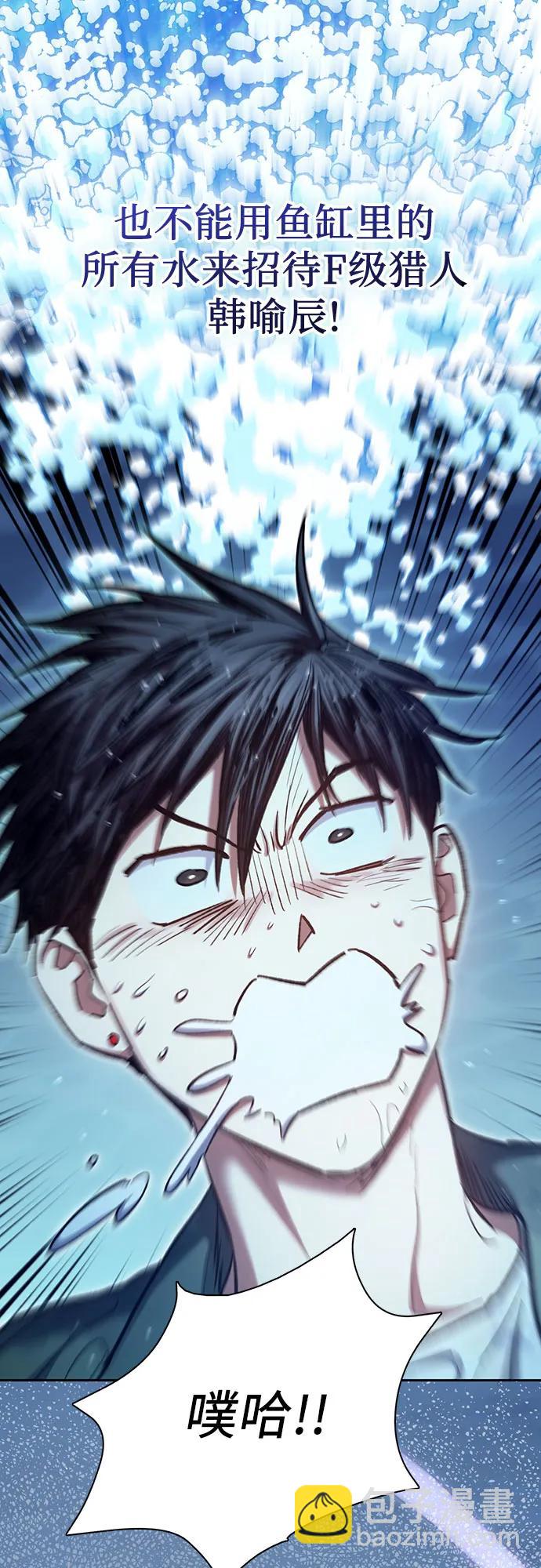 我培養的S級們 - [第132話] 狐狸與鶴(1/2) - 5