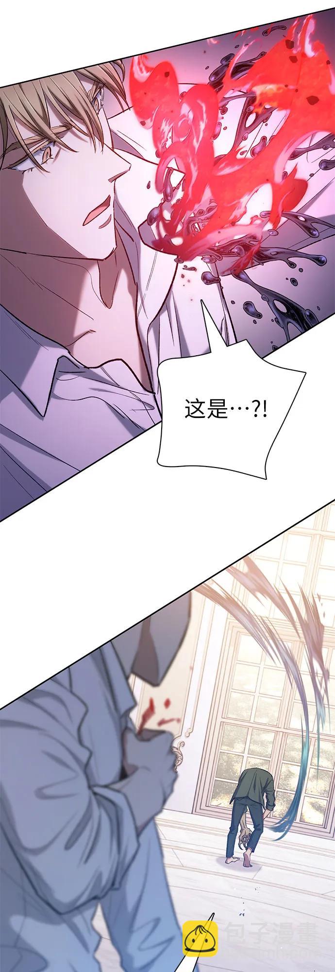 我培養的S級們 - [第132話] 狐狸與鶴(2/2) - 2