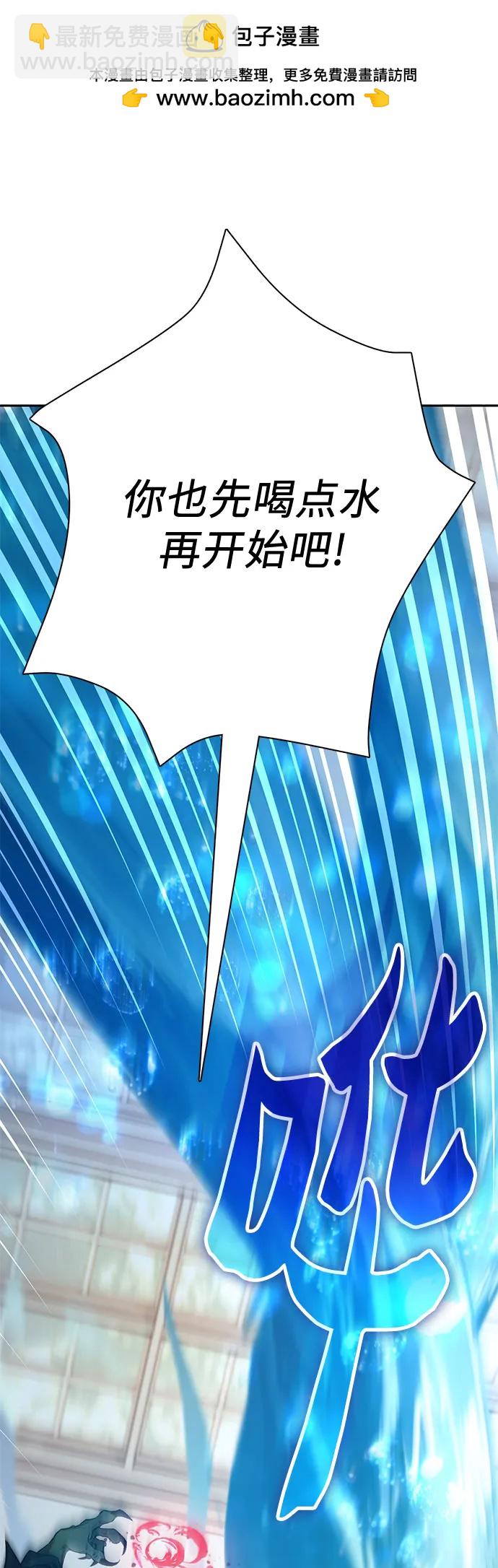 我培養的S級們 - [第132話] 狐狸與鶴(2/2) - 4