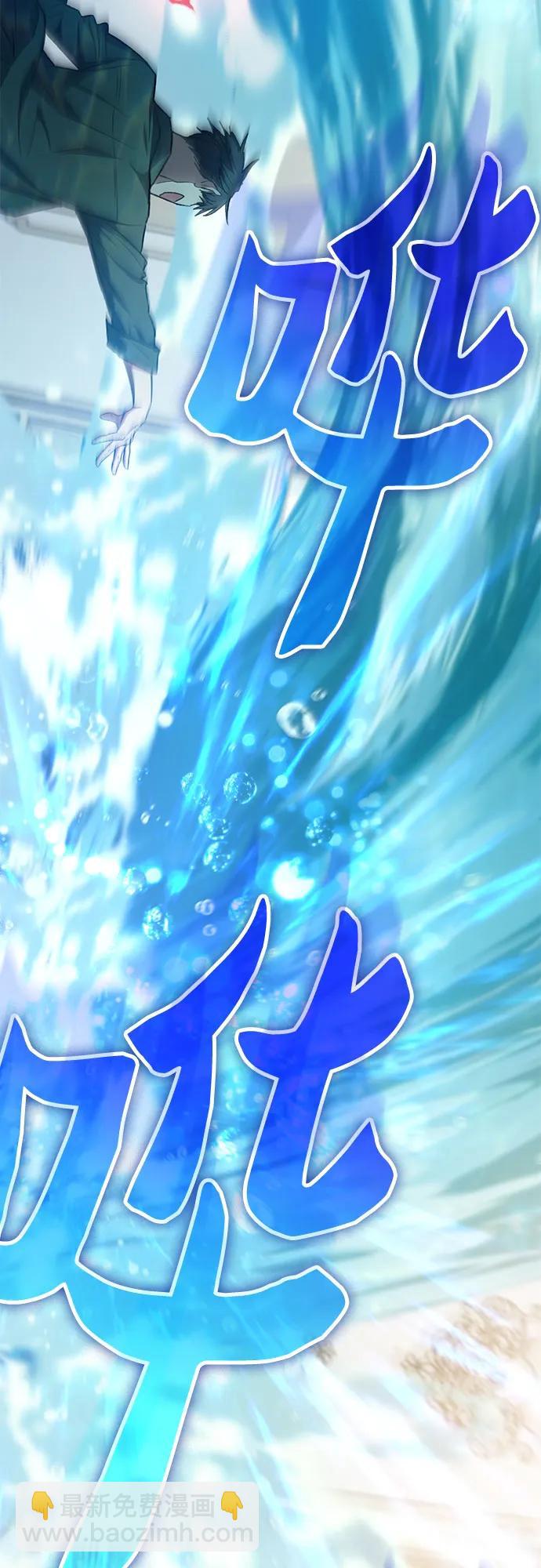 我培養的S級們 - [第132話] 狐狸與鶴(2/2) - 5