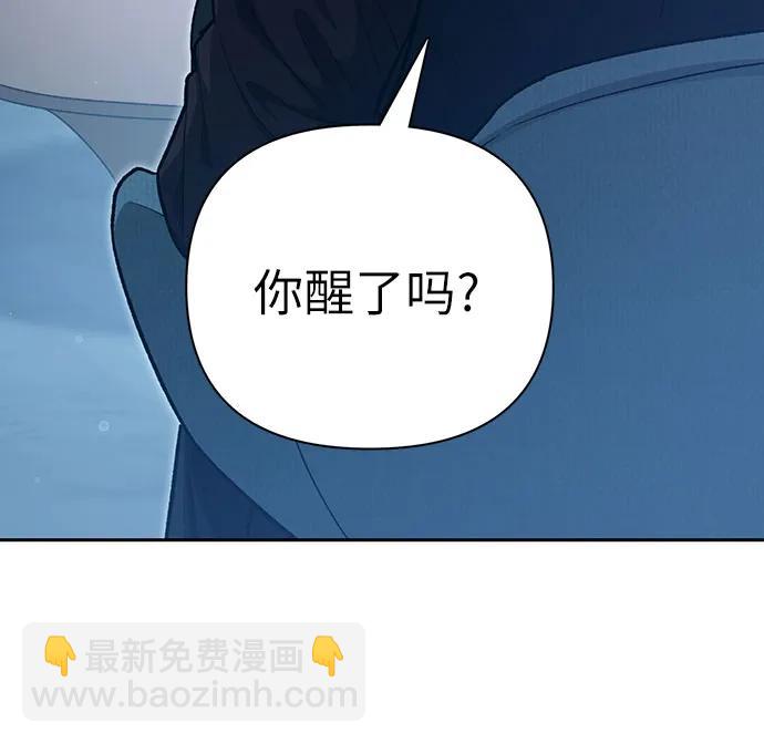 [第132话] 狐狸与鹤6