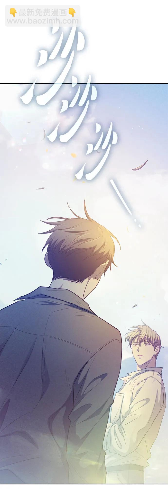 我培養的S級們 - [第134話] 滲入的碎片(1)(1/2) - 2