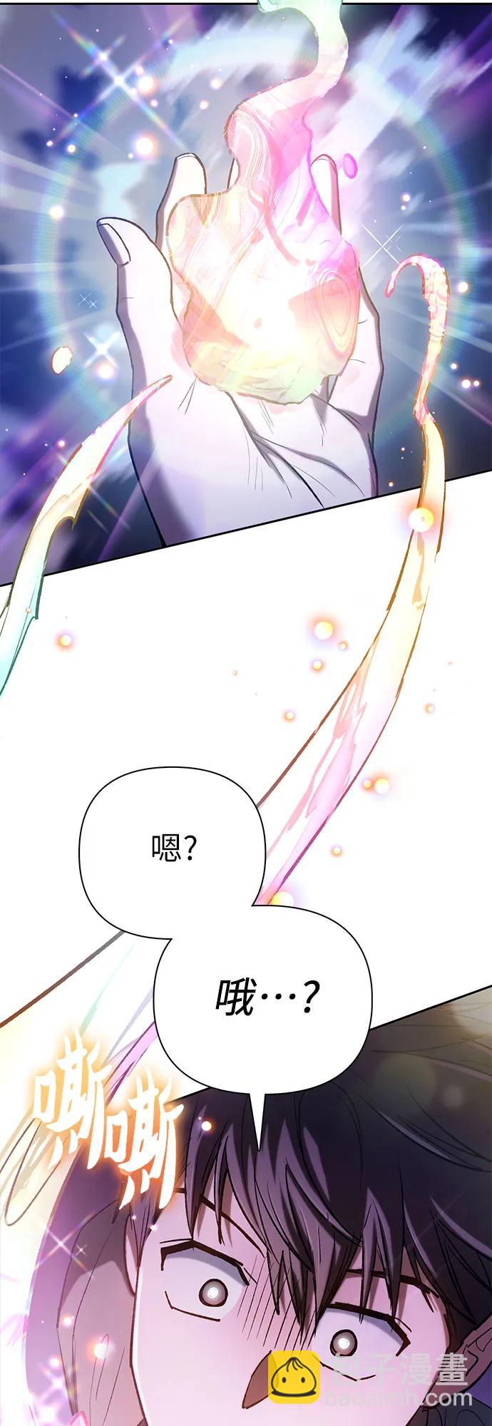 我培養的S級們 - [第134話] 滲入的碎片(1)(1/2) - 6