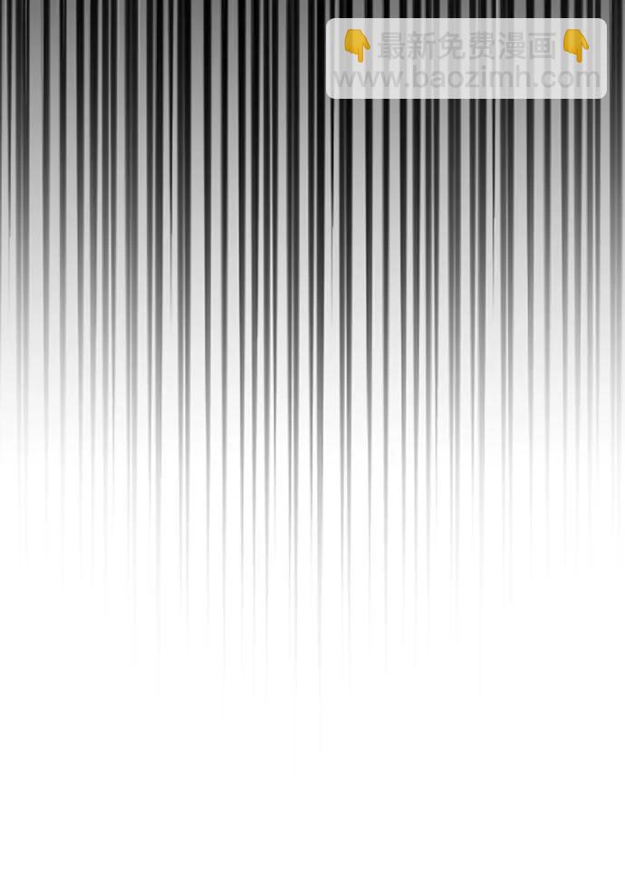 我培養的S級們 - [第134話] 滲入的碎片(1)(1/2) - 2