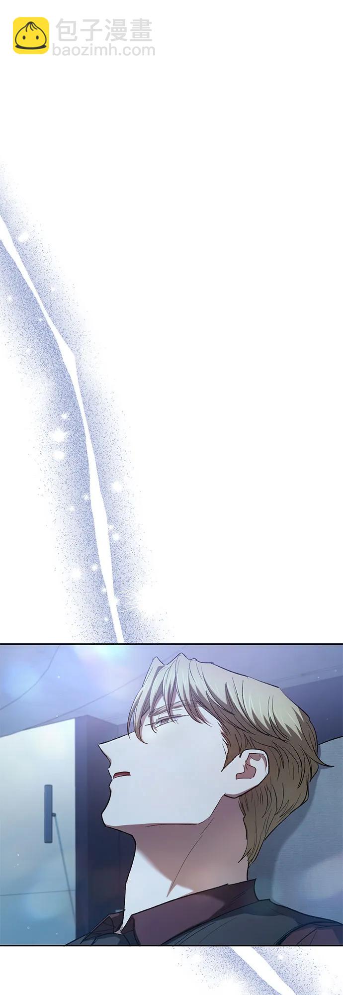 我培養的S級們 - [第134話] 滲入的碎片(1)(1/2) - 3