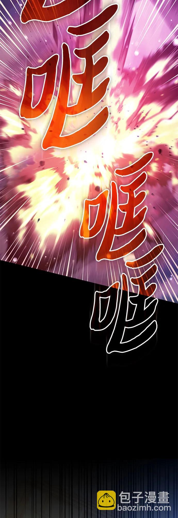 我培養的S級們 - [第134話] 滲入的碎片(1)(2/2) - 2