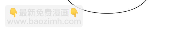 我培養的S級們 - [第134話] 滲入的碎片(1)(2/2) - 5