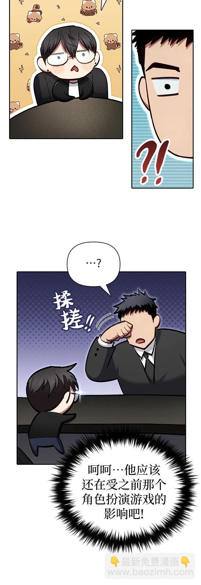 我培養的S級們 - [第136話] 換血完畢?(1/2) - 2