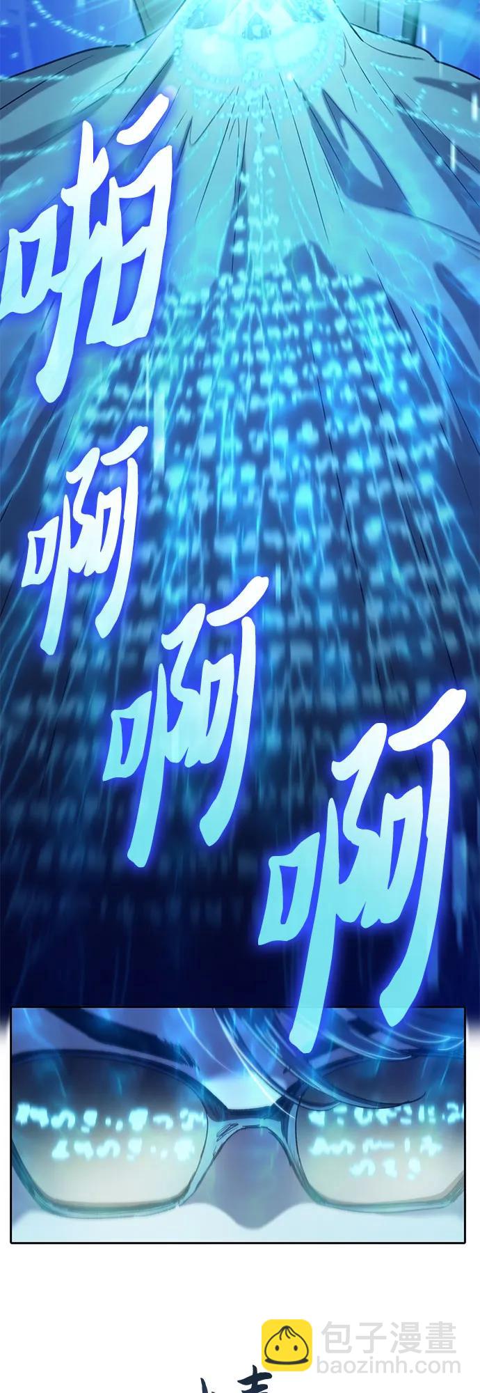 我培養的S級們 - [第136話] 換血完畢?(1/2) - 6