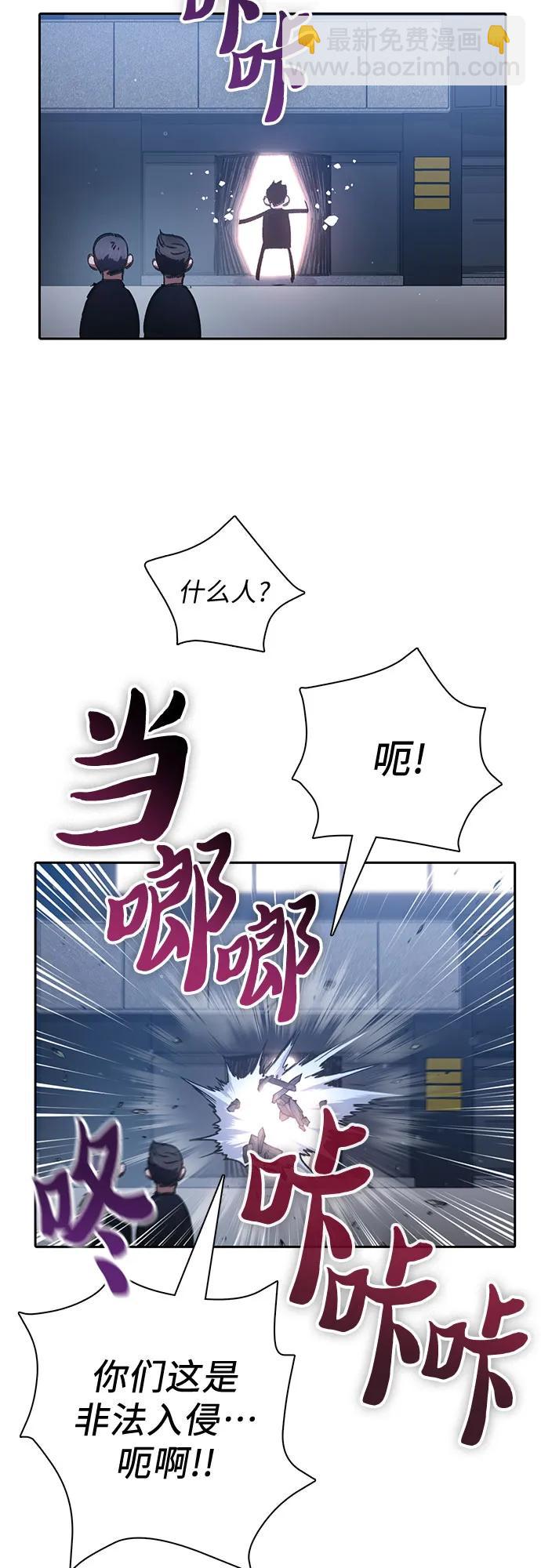 我培養的S級們 - [第136話] 換血完畢?(1/2) - 5