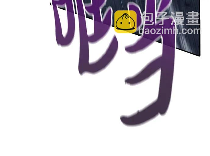 我培養的S級們 - [第136話] 換血完畢?(1/2) - 4