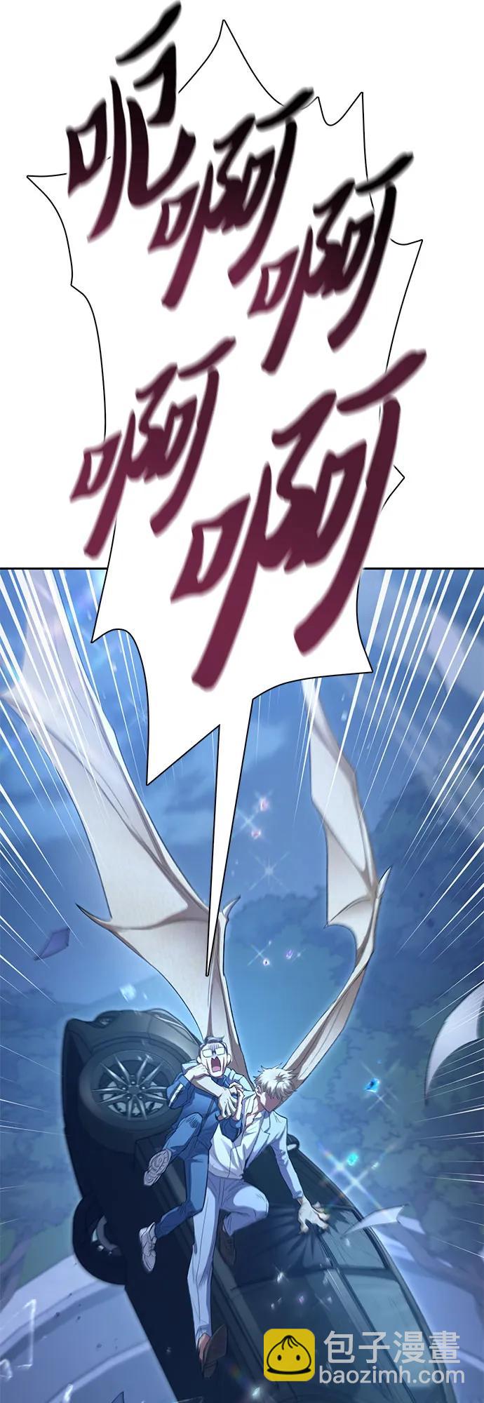 我培養的S級們 - [第136話] 換血完畢?(1/2) - 5