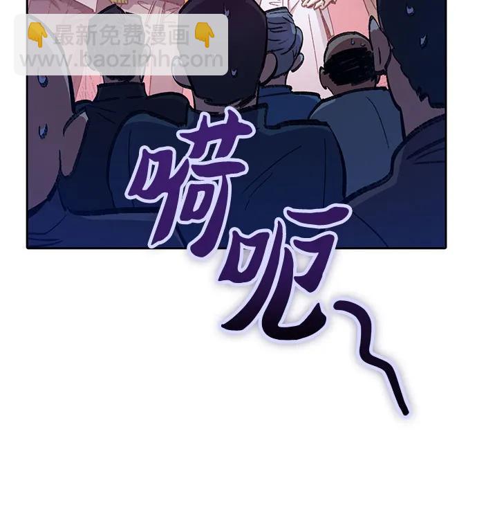 我培養的S級們 - [第136話] 換血完畢?(1/2) - 7