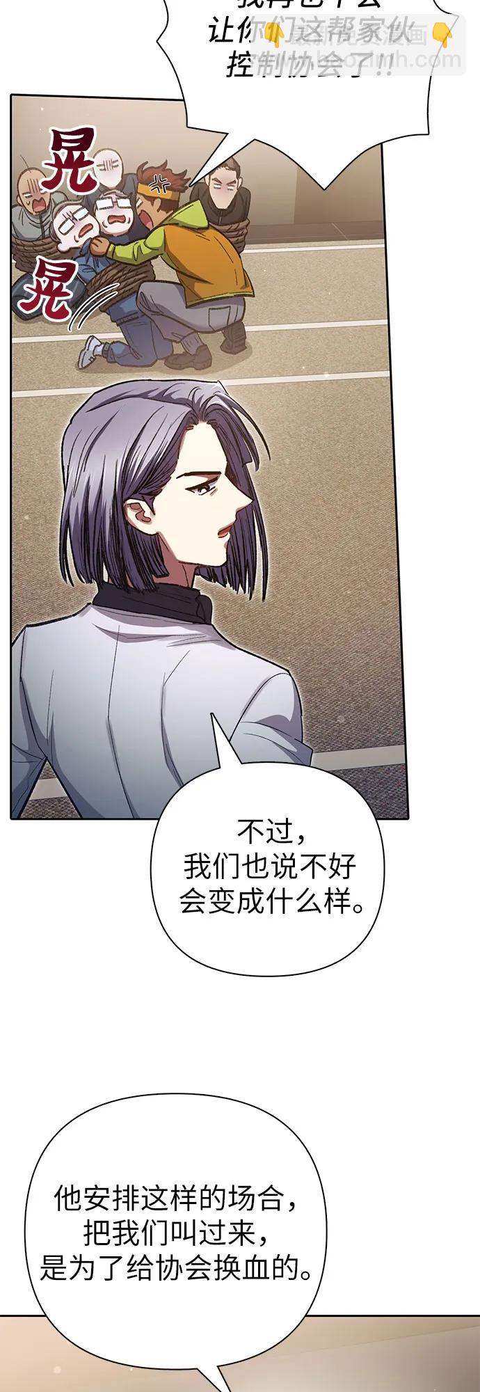 [第136话] 换血完毕?48