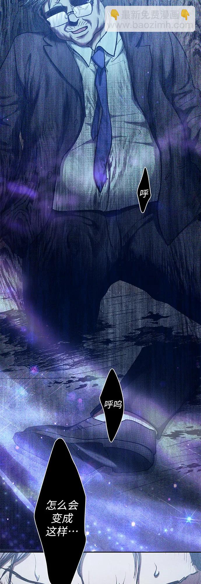 我培養的S級們 - [第136話] 換血完畢?(2/2) - 2