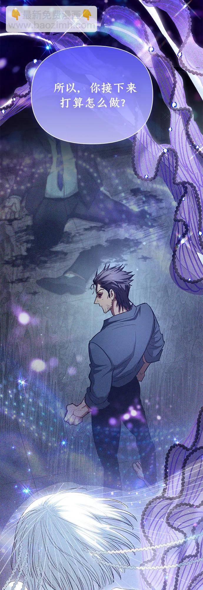 我培養的S級們 - [第136話] 換血完畢?(2/2) - 5