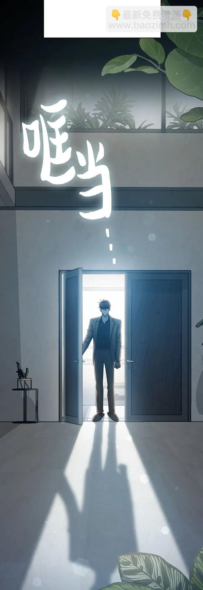 我培養的S級們 - [第138話] 出乎意料的探病(2/2) - 3